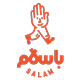 باسلام